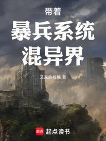 穿越之纵横火影