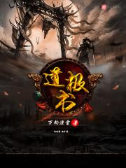 关于我们开黑店的那些事