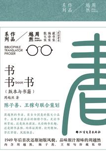 使徒武者