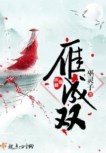 神级剑士