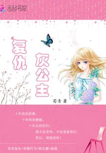 真主宰系统