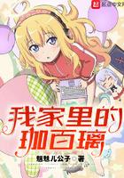 无极大帝尊