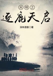 三千相思尽成灰