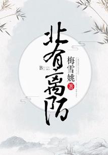 大明：开局装甲车横扫千军
