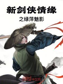 侠骨撼皇刀