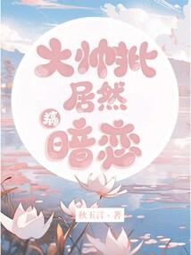 炎之帝尊