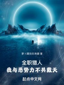 人气系统之人见人爱