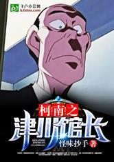 2012的穿越