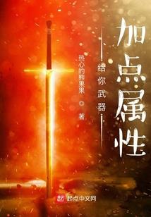 属于我的闺蜜