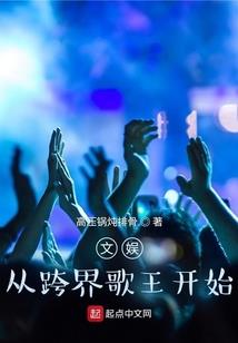 欢喜冤家：我的邻居是男神