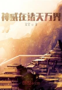 道法轨迹