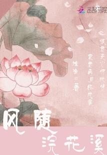 恶魔校草，轻轻吻
