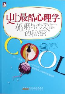 极品全才