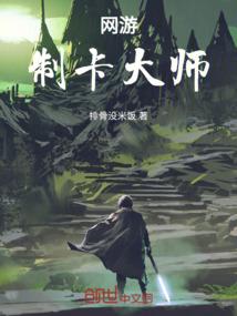大明神机营