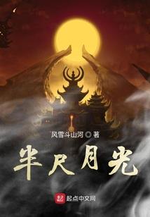 二嫁皇妃，王爷先宠后爱