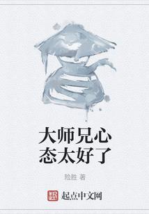 盛世宠婚总裁私有小娇妻