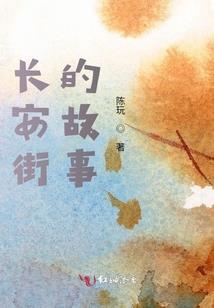 好梦推销员