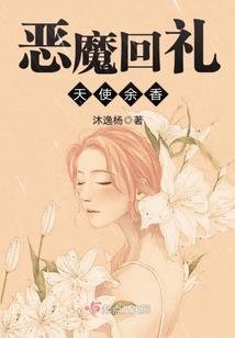 忆琉幕落