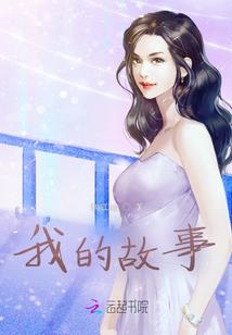 漫威里的钞能力