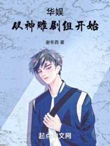 神级大忽悠