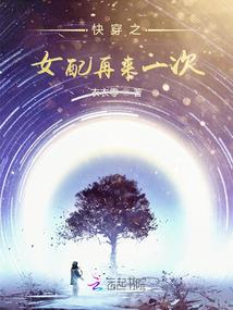 重返仙魔界
