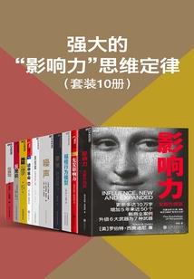 步步逼婚：腹黑首席轻点爱