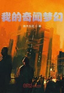 今日成神