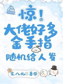 养鱼大仙