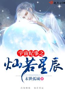 团宠作精路子野