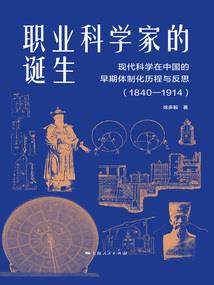 桎梏天尊之玄破乾坤