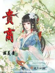 回眸不再见