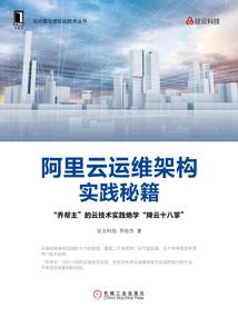 国士无疆