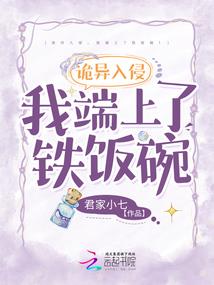 梵子兮