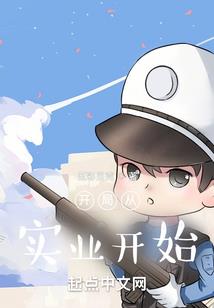 浮云行游录