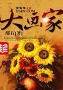 我的小男人