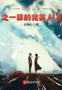 柒柒的他