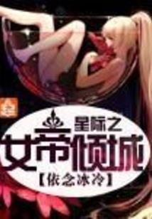 神级魔法师的懒散计划