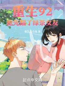 鬼史女
