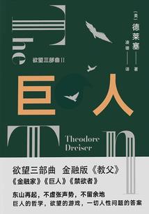 最简单的声音