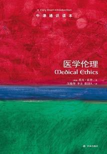 囚仙海