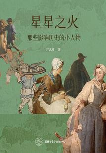 屠戮仙穹