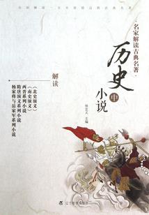天谴之能