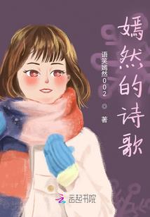 灵魂誓约
