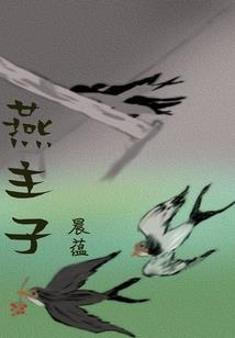 遇于初夏