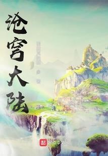 异度之心