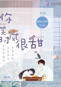 浮生绘世海棠赋