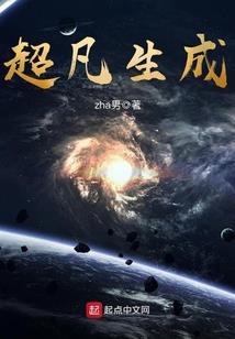 豪门暖媳