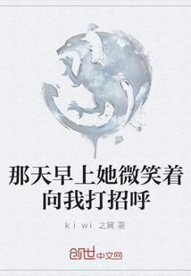 小悠两界行