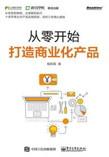 冷皇的人鱼妃