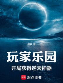 我建了个宗门